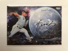 平良海馬投手⭐︎直筆サインプラクティスシャツ