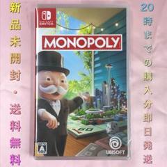 【送料無料】新品 Switch モノポリー MONOPOLY