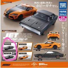 2025年最新】ワイルドスピード2の人気アイテム - メルカリ
