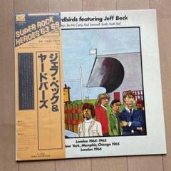 The Yardbirds featuring Jeff Beck LPレコード