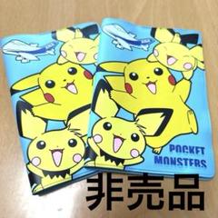 【激レア】ピカチュウ ANAオリジナルモンスターコレクション 非売品 限定 激レア】ピカチュウ ANAオリジナルモンスターコレクション
