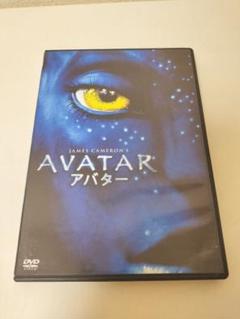 【セル版】アバター('09米)〈初回生産限定〉 DVD