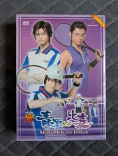テニミュ　比嘉　DVD 特典 テニミュ1st 比嘉feat.立海DVDの通販 by yuu's shop｜ラクマ