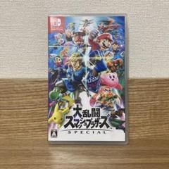 Switch 大乱闘スマッシュブラザーズ SPECIAL