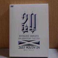 氷室京介 2008年ツアーグッズ11点セット 2025年最新】氷室 2008の人気アイテム - メルカリ