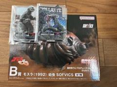 2025年最新】一番くじ ゴジラ B賞の人気アイテム - メルカリ