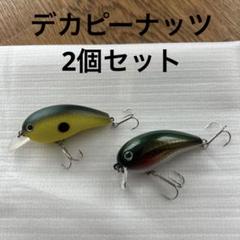 DAIWA（釣り） ダイワ ピーナッツ II (クランク) (爆買) : 釣具