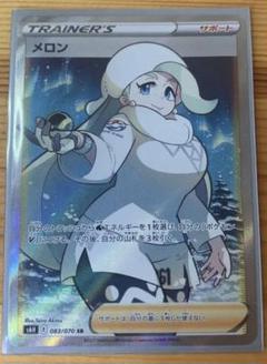 2025年最新】ポケモンカード メロンsrの人気アイテム - メルカリ