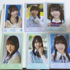 蟹沢萌子ミニフォトレア　生写真　まとめ売り 蟹沢萌子ミニフォトレア 生写真 まとめ売り - メルカリ