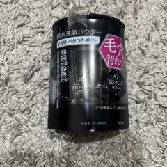 新品未開封）suisai 酵素洗顔パウダー 32包 ブラック - メルカリ