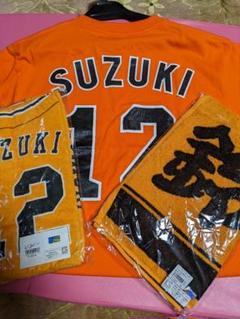新品ジャイアンツ　鈴木尚広選手　Ｔシャツ＆タオル2枚