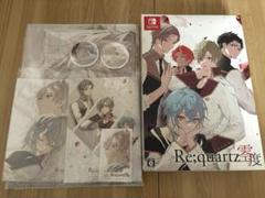 Re;quartz 零度　初回限定版　ステラスペシャルセット　早期予約特典付き