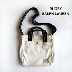RUGBY RALPH LAUREN キャンバスショルダーバッグ 2WAYトート