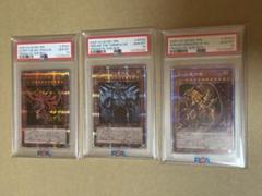 遊戯王　三幻神　プリズマ　PSA10 3連番　プリシク 遊戯王 三幻神 プリズマ PSA10 3連番 プリシク - メルカリ