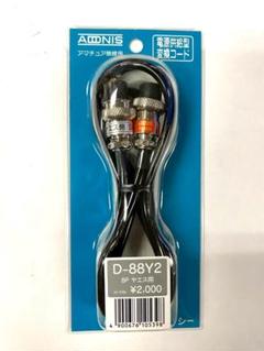 横着マイク専用　スタンバイＰ＆Ｑマーカー　アドニスマイク　NASA アマチュア 横着マイク専用 スタンバイP＆Qマーカー アドニスマイク NASA