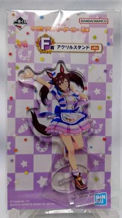 50枚　勝負服　ウマ娘　ウエハース　ヒシアケボノ ウマ娘 プリティーダービー ツインウエハース 第3R [5