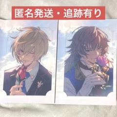 アルベール ユリウス グラブル バレンタイン 2025 返礼品 2点セット