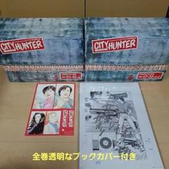 ⭐️最終値下げ　シティーハンター　完全版 全32巻　コンプリートBOX入り 楽天市場】【漫画全巻セット】【中古】シティーハンター［完全版