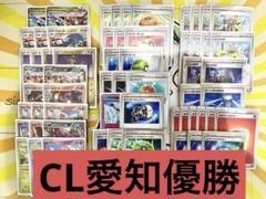 リザドラパ構築済デッキ 約60枚 リザドラパ構築済デッキ 約60枚