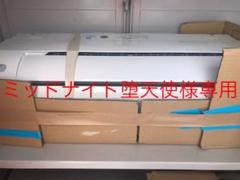 エアコン 2/2