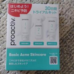 【新品未開封】Proactivプロアクティブ＋　4本セット 2025年最新】Yahoo!オークション -プロアクティブ セットの中古