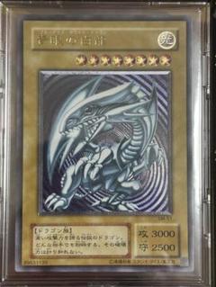 遊戯王収集中　青眼の白龍 SM-51 遊戯王収集中様専用 青眼の白龍 SM-51 - メルカリ