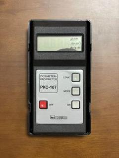 2022年最新】Pkc-107の人気アイテム - メルカリ
