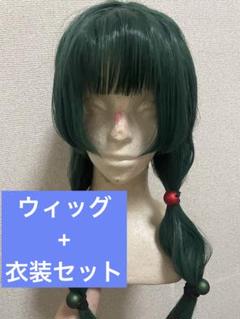 2025年最新】キャットツインテール コスプレの人気アイテム