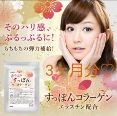 もちもちの弾力補給に♡ぷるぷるすっぽんコラーゲン♡すっぽん小町さんが気になる貴女