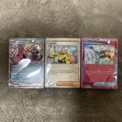 【カードのみ】バトルパートナーズ デッキビルドbox 4セット　未開封品 Amazon.co.jp: 【シュリンク付き未開封】 ポ︎ケ︎モ︎ン カード