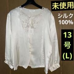 スワトウブラウス水玉のパジャマ3着まとめて