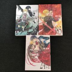 PandoraHearts ぱんどらはーちゅセット PandoraHearts ぱんどらはーちゅセットΩ