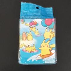 デッキケース ピカチュウ そらとぶピカチュウ なみのり