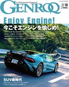カーマガジン42冊TipoENGINEエンジンGENROQ CARGRAPHIC カーマガジン42冊TipoENGINEエンジンGENROQ CARGRAPHIC