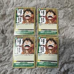 Amazon.co.jp: ONE PIECEカードゲーム P-024 海賊王に!!!おれは