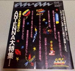 2025年最新】newバンビ物語の人気アイテム - メルカリ