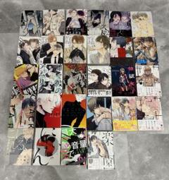 BL漫画 BL本 まとめ売り