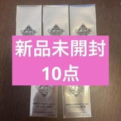 ■10箇所　10枚　完全　未開封　フイルム　うたプリ　入場者　特典 未開封10枚】うたの プリンスさまっ 入場者特典 コマフィルム