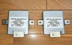 トヨタ純正LEDコンピュータ2個セット