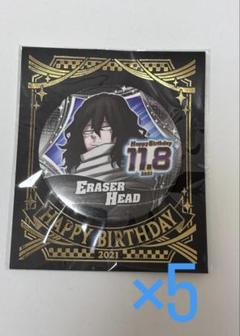 僕のヒーローアカデミア　相澤消太　缶バッジ　バースデー 誕生日 ヒロアカ