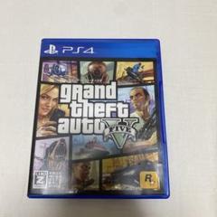 PS4 グランド・セフト・オートV