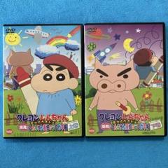 クレヨンしんちゃん きっとベスト☆爆発!しんちゃん画伯のラクガキ帳〈2枚組〉