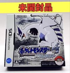 【未開封品】【DS】ポケットモンスター ソウルシルバー