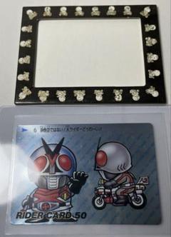 仮面ライダー倶楽部★パート１★カード★貴重★入手困難★激レア★ラスト★最後の１箱 2025年最新】仮面ライダー倶楽部 箱の人気アイテム - メルカリ