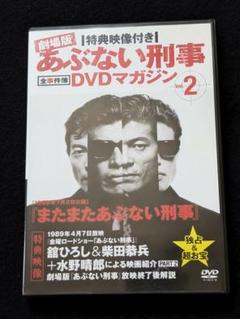 2025年最新】舘ひろしグッズの人気アイテム - メルカリ
