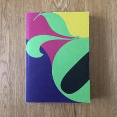 ◆新品・希少レア◆日本の70年代1968-1982◆カタログ/図録◆