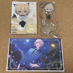 あんスタ 英智 グッズセット①