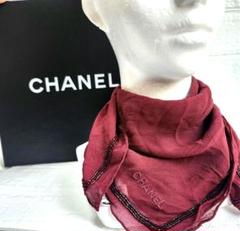高級 CHANEL シャネル スカーフ シルク ボルドー ビーズ ストール 絹