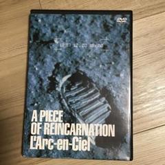 L'Arc~en~Ciel/A PIECE OF REINCARNATION