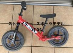 2025年最新】大人ストライダーの人気アイテム - メルカリ